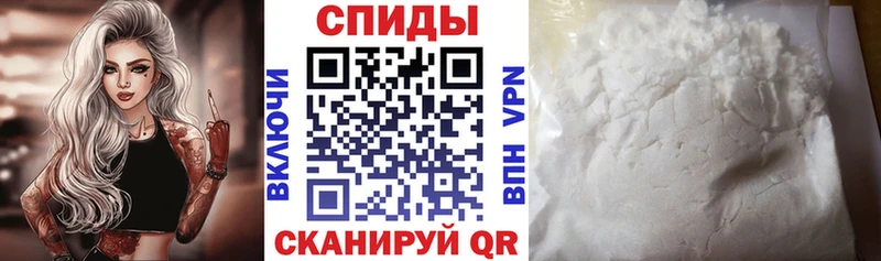Амфетамин Розовый hydra Каменногорск