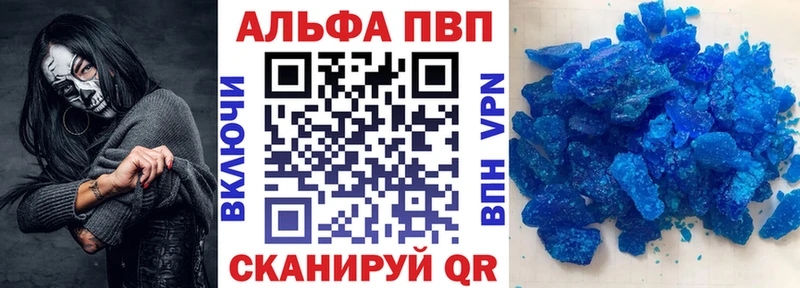 APVP мука Каменногорск