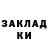 Codein напиток Lean (лин) Kimelou Kim