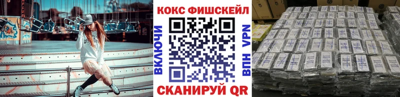 ОМГ ОМГ ссылка  Каменногорск  COCAIN Columbia  как найти закладки 