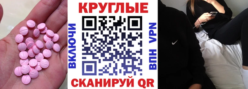 купить закладку  Каменногорск  Экстази XTC 