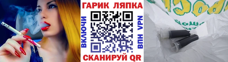 ГАШ Cannabis  Каменногорск 