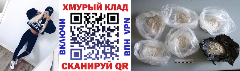 купить  сайты  Каменногорск  Героин Heroin 