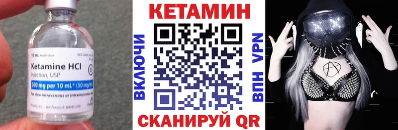 Кетамин ketamine  Каменногорск 
