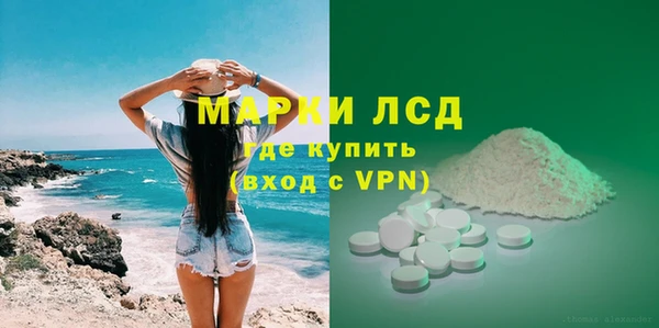 соль ск Абдулино