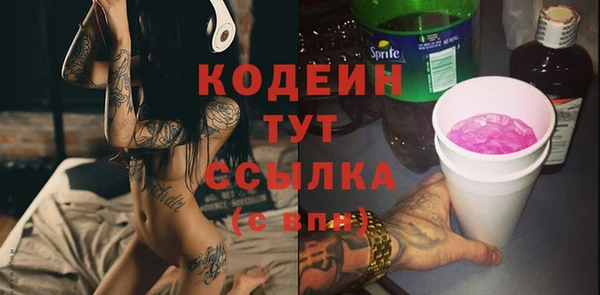 метадон Абаза