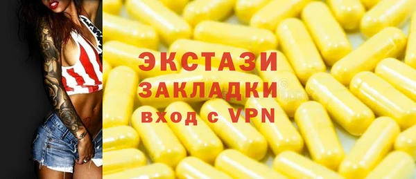 соль ск Абдулино