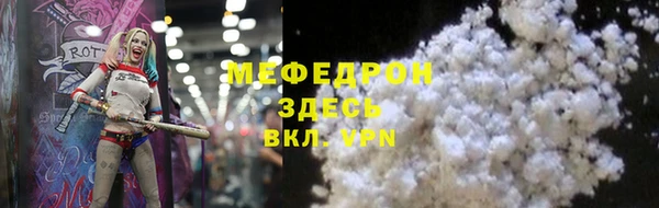 соль ск Абдулино