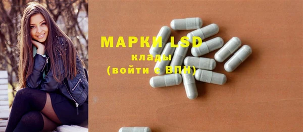кокаин VHQ Алексин