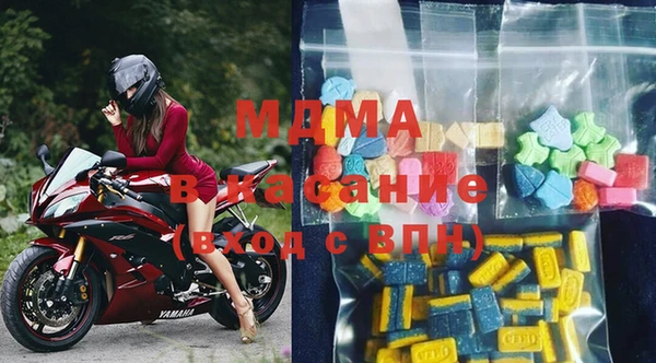 метадон Абаза