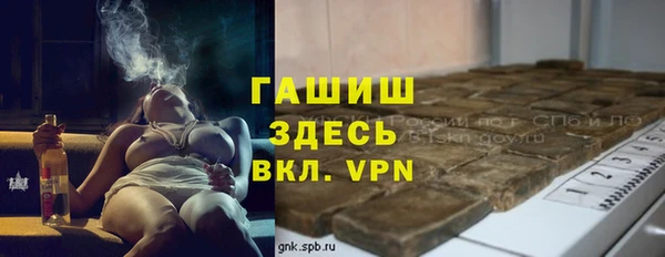 метадон Абаза