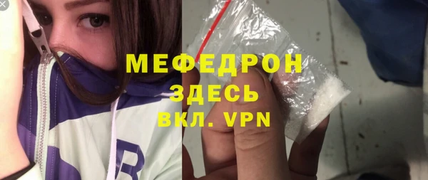 метадон Абаза