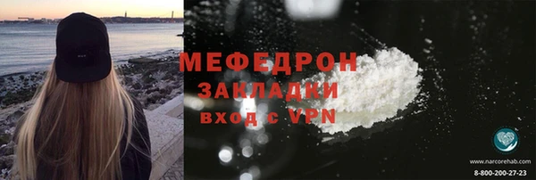 соль ск Абдулино