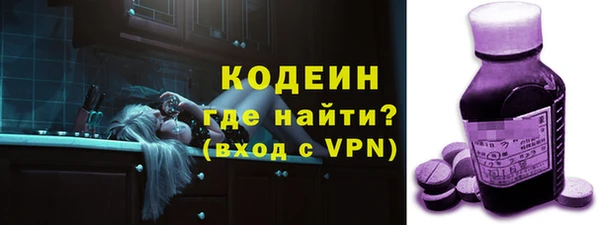 метадон Абаза