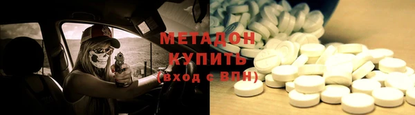 кокаин VHQ Алексин