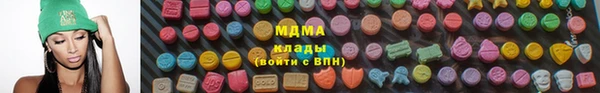 метадон Абаза