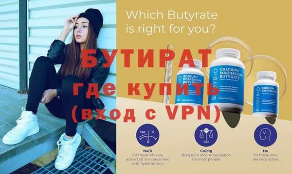 соль ск Абдулино