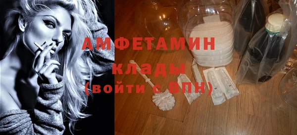 соль ск Абдулино
