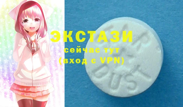соль ск Абдулино