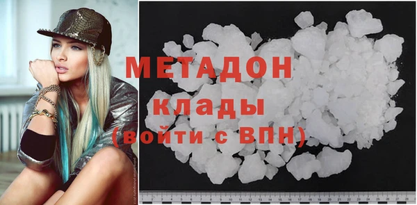 метадон Абаза