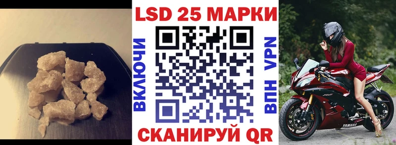 где найти наркотики Каменногорск LSD-25 экстази кислота