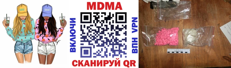 MDMA Molly  Каменногорск 
