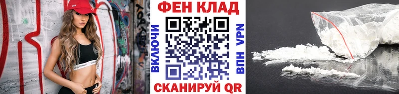 МЕТАМФЕТАМИН Methamphetamine  Каменногорск 