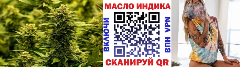 цена наркотик  Каменногорск  ТГК Wax 