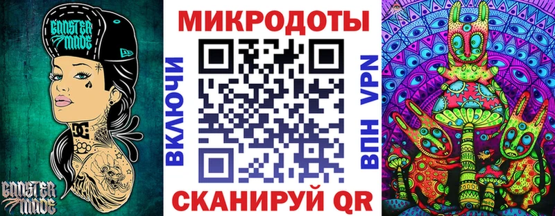 Галлюциногенные грибы мухоморы Каменногорск