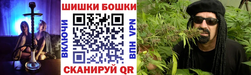 Бошки Шишки конопля  MEGA ссылка  Каменногорск 